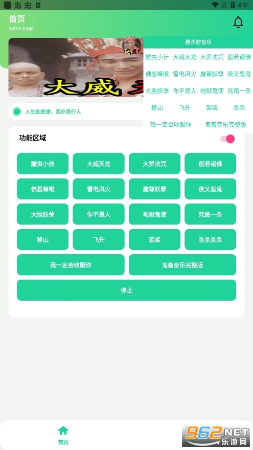 大威天龙盒炸街版