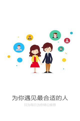 掌缘app