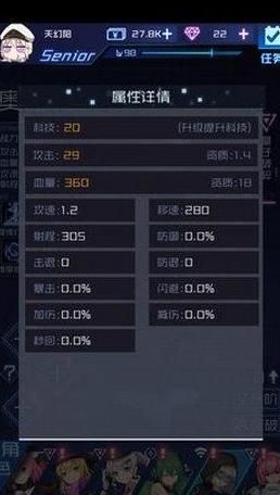 魂器学院魂姬SR和UR有什么区别 SR和UR区别介绍[多图]