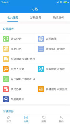 @(currentSoft.name)图@(i + 1)
