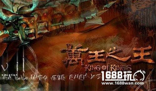 中国网游的起点：《万王之王》大事记[多图]