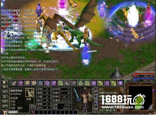 中国网游的起点：《万王之王》大事记[多图]
