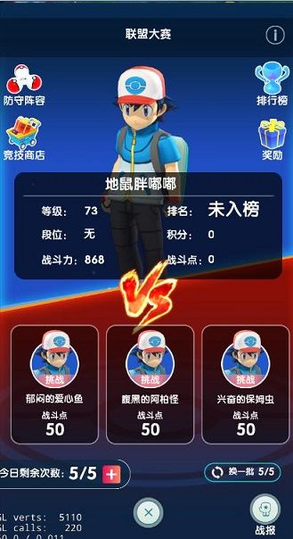宠物基地手游怎么参加联盟大赛 联盟大赛玩法攻略[视频][多图]