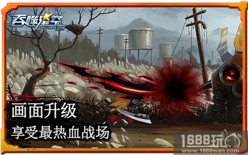热血再升级 《吞噬星空》手游新玩法太亮眼[多图]