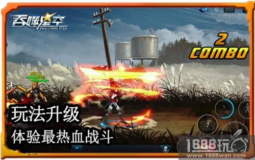 热血再升级 《吞噬星空》手游新玩法太亮眼[多图]