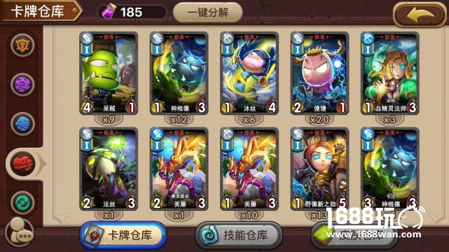 炉石真人对战TCG 《魔法卡牌大师》正式上线[视频][多图]