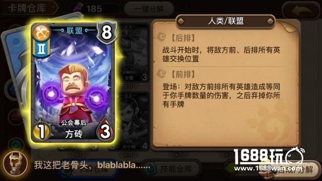 炉石真人对战TCG 《魔法卡牌大师》正式上线[视频][多图]