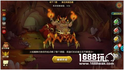 迎蛛王赛 《葫芦娃》蛛王巢穴精华攻略[多图]