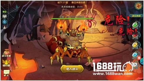 迎蛛王赛 《葫芦娃》蛛王巢穴精华攻略[多图]