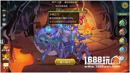 迎蛛王赛 《葫芦娃》蛛王巢穴精华攻略[多图]
