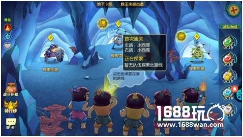 迎蛛王赛 《葫芦娃》蛛王巢穴精华攻略[多图]