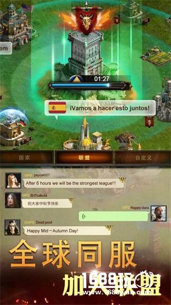 《COK列王的纷争》手游强势刷屏 品牌生态百城互动第三站迎来小高潮！[多图]