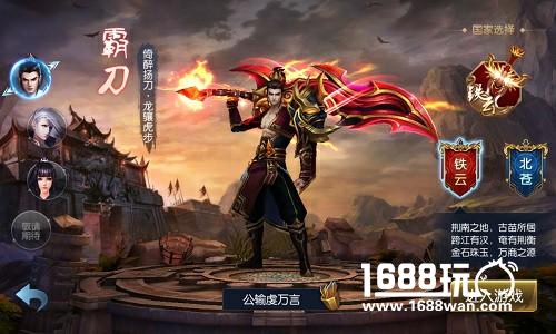仙魔国战抢先体验  《御龙传奇》联合测试开启[多图]