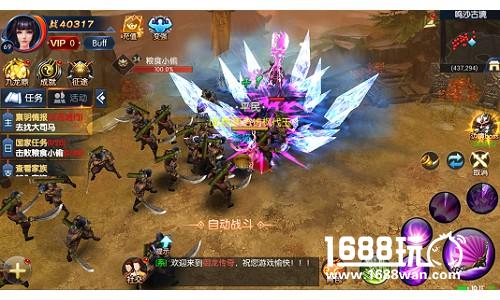 仙魔国战抢先体验  《御龙传奇》联合测试开启[多图]