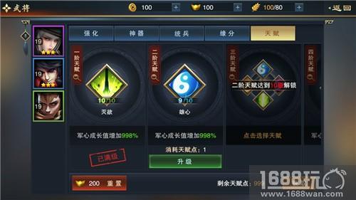 兵强马壮战火升级 《血染征袍》新版升级抢先看[多图]