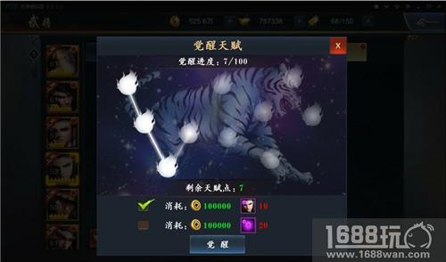 兵强马壮战火升级 《血染征袍》新版升级抢先看[多图]