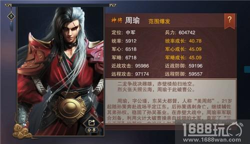 兵强马壮战火升级 《血染征袍》新版升级抢先看[多图]