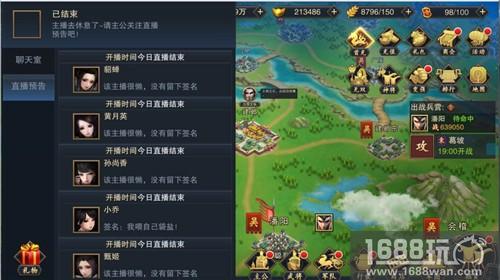 兵强马壮战火升级 《血染征袍》新版升级抢先看[多图]