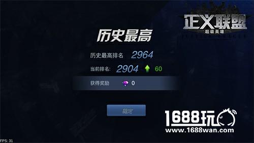 超级英雄集结《正义联盟》征战竞技场[多图]