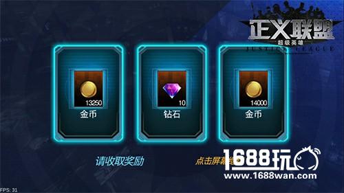 超级英雄集结《正义联盟》征战竞技场[多图]
