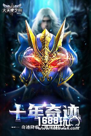 引动魔幻风云 37《大天使之剑H5》再生系统曝光[多图]