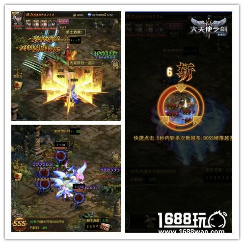 引动魔幻风云 37《大天使之剑H5》再生系统曝光[多图]