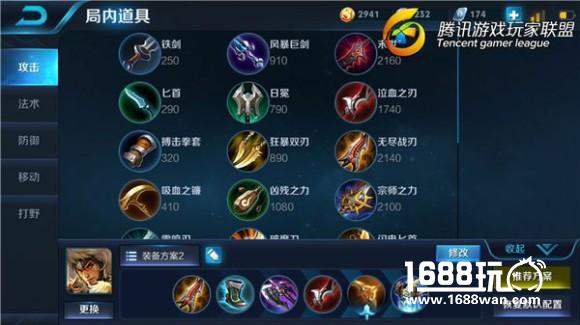王者荣耀成吉思汗演绎极限输出[多图]