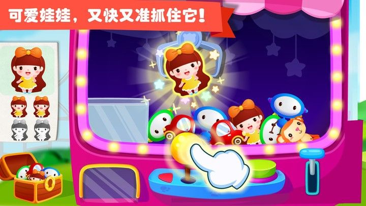 宝宝巴士游乐园儿童版游戏