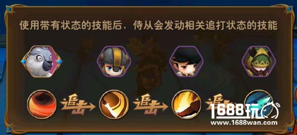 《熊猫人》小技巧——怎么才能打出高伤害？[多图]