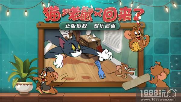 角色等级首开放！《猫和老鼠》暑期测试新内容前瞻[多图]