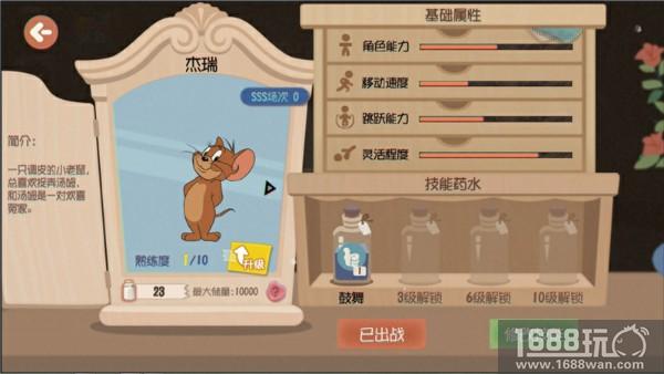 角色等级首开放！《猫和老鼠》暑期测试新内容前瞻[多图]