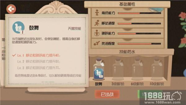 角色等级首开放！《猫和老鼠》暑期测试新内容前瞻[多图]