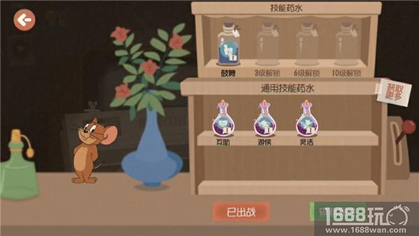 角色等级首开放！《猫和老鼠》暑期测试新内容前瞻[多图]
