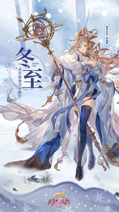 三国志幻想大陆步练师出游攻略 步练师出游玩法介绍[多图]