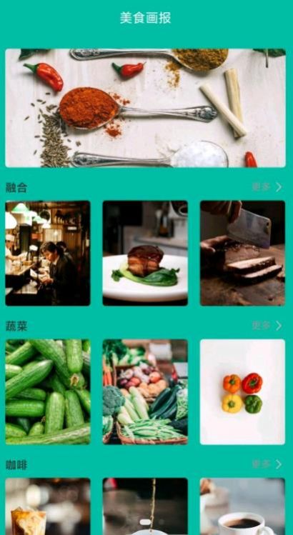 @(currentSoft.name)图@(i + 1)