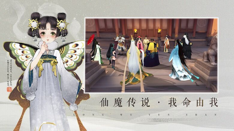 轩辕剑龙舞云山女生节限定剧情推出 3月4日更新内容一览[多图]