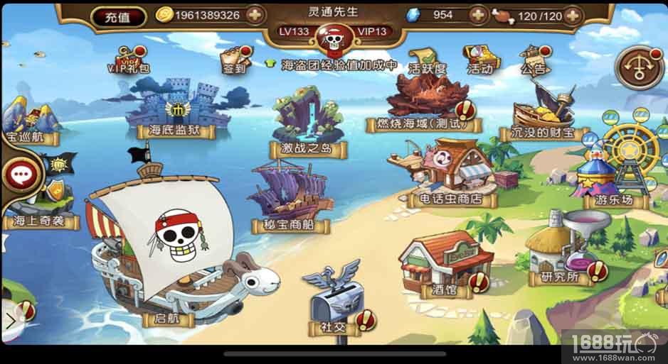 《航海王 启航》玩家突破3000万 3周年庆即将开启[多图]
