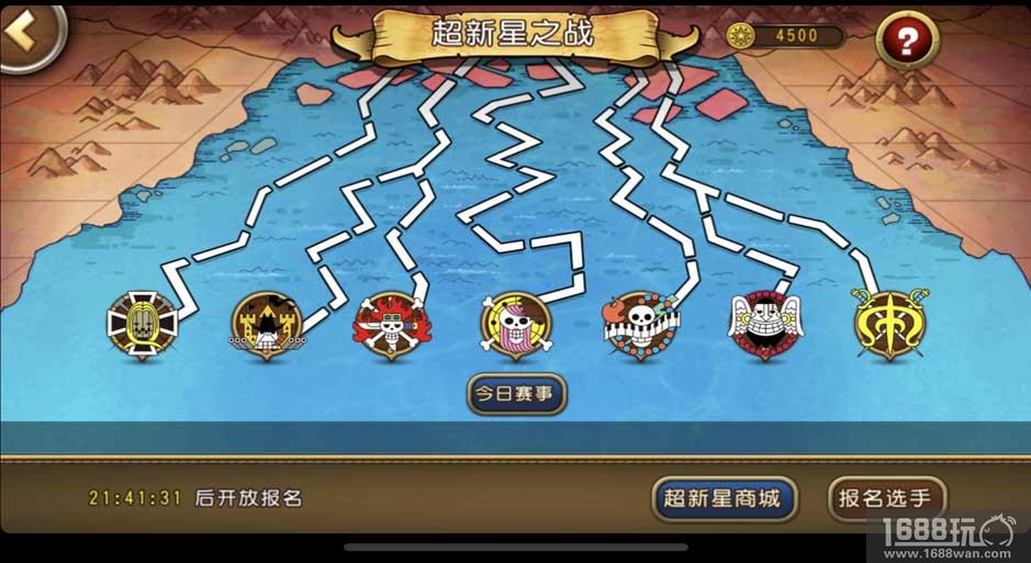《航海王 启航》玩家突破3000万 3周年庆即将开启[多图]