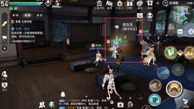天谕手游课堂展示二昆虫在哪？课堂展示二昆虫声音收集攻略[多图]