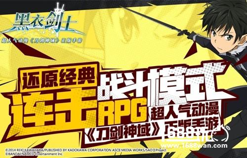 一发入魂！热肝《黑衣剑士》游戏直播激情回顾[多图]