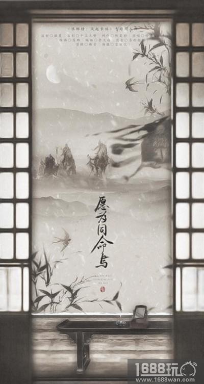 上线在即《琅琊榜：风起长林》手游同人曲目出炉[视频][多图]