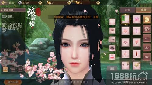 上线在即《琅琊榜：风起长林》手游同人曲目出炉[视频][多图]