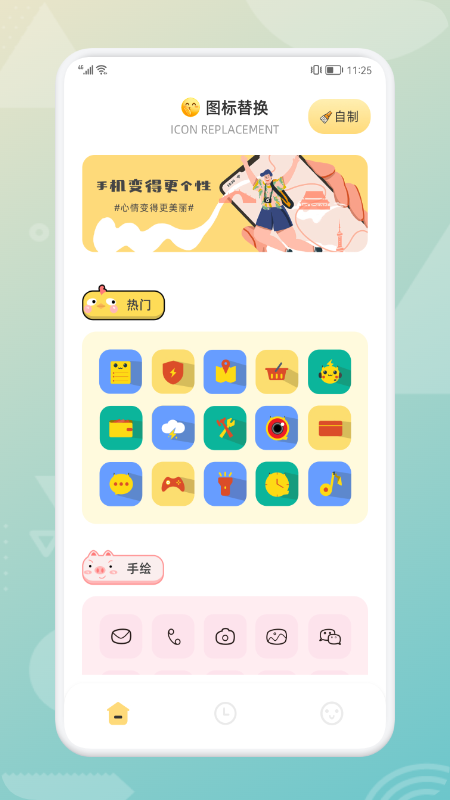 @(currentSoft.name)图@(i + 1)