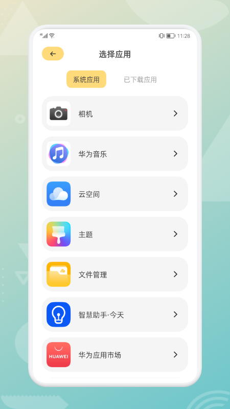 @(currentSoft.name)图@(i + 1)
