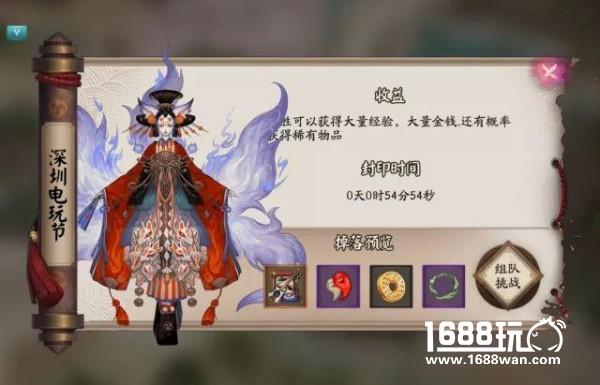 游戏迷的年度狂欢！深圳电玩节国庆即将启幕！[多图]