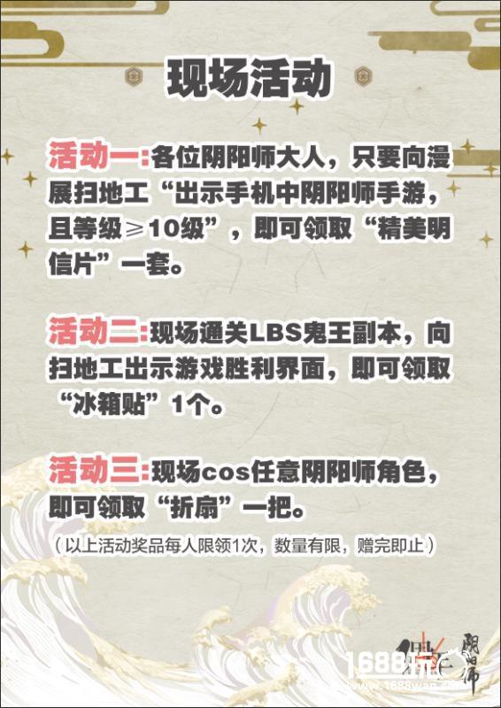 游戏迷的年度狂欢！深圳电玩节国庆即将启幕！[多图]