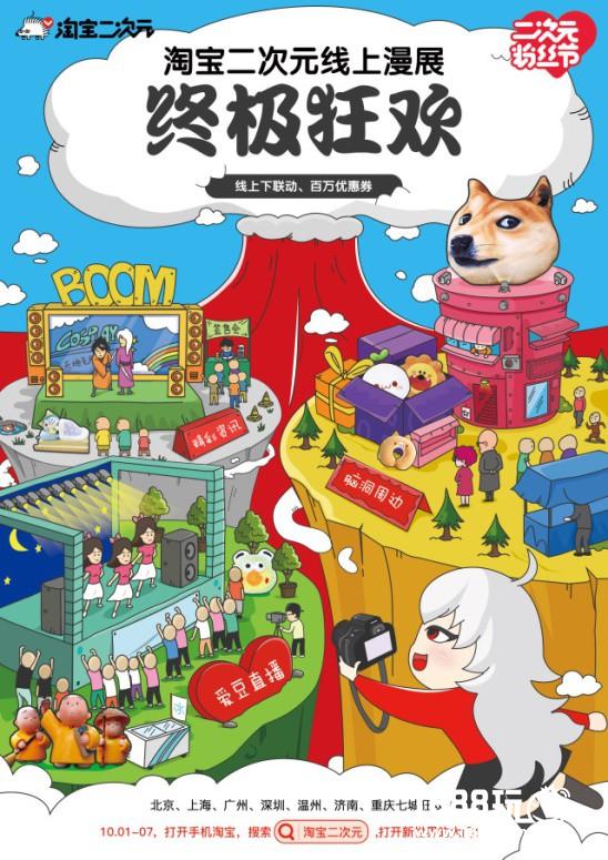 游戏迷的年度狂欢！深圳电玩节国庆即将启幕！[多图]