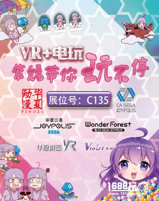 游戏迷的年度狂欢！深圳电玩节国庆即将启幕！[多图]