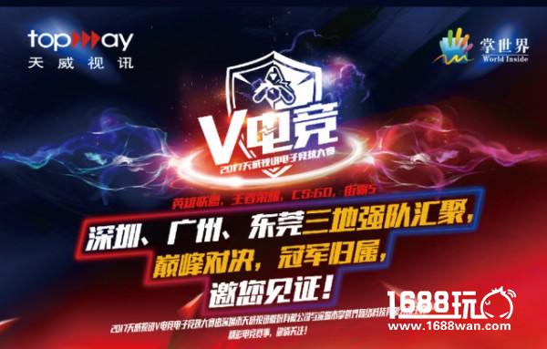 游戏迷的年度狂欢！深圳电玩节国庆即将启幕！[多图]