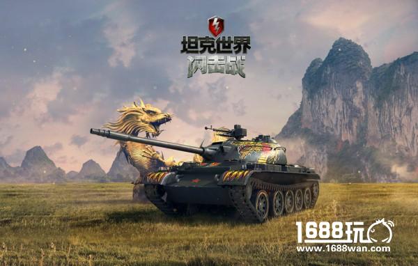 《坦克世界闪击战》50w预约达成！全新战车惊艳亮相！[视频][多图]